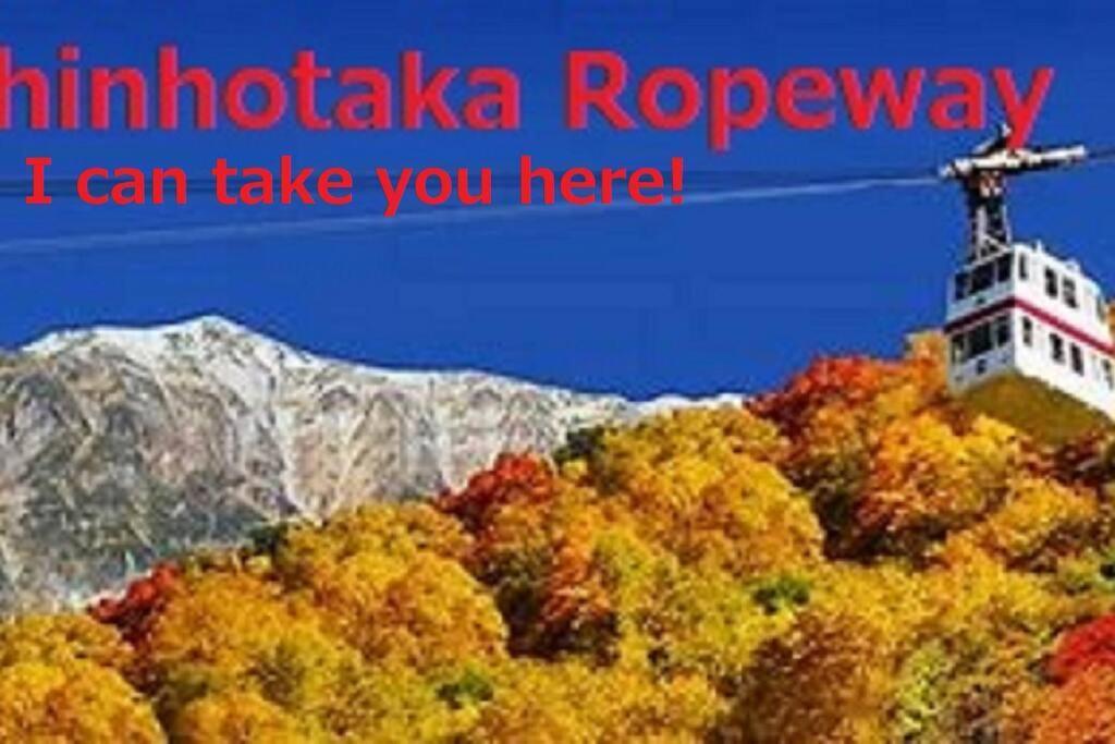 Only For One Group Cheaper For 6Th & 7Th Guest 市街地中心部 一棟貸しの宿 Guest House Don'S Home Takayama  Extérieur photo