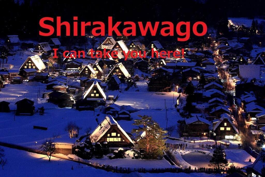 Only For One Group Cheaper For 6Th & 7Th Guest 市街地中心部 一棟貸しの宿 Guest House Don'S Home Takayama  Extérieur photo