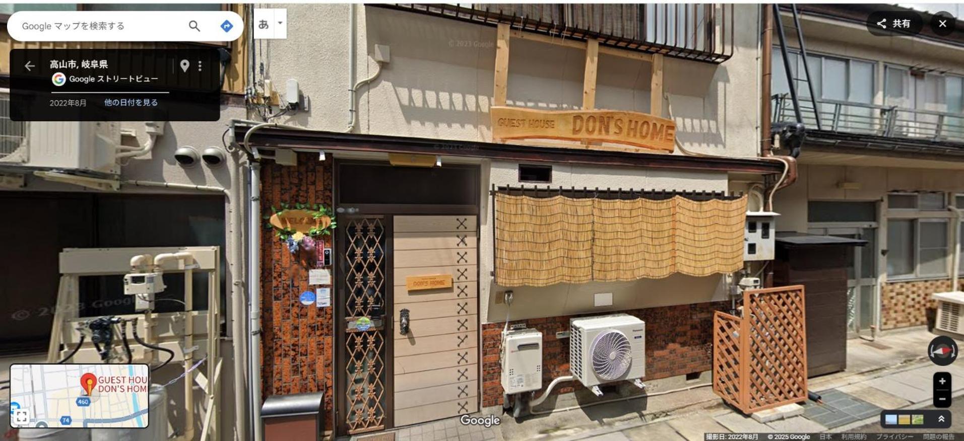 Only For One Group Cheaper For 6Th & 7Th Guest 市街地中心部 一棟貸しの宿 Guest House Don'S Home Takayama  Extérieur photo